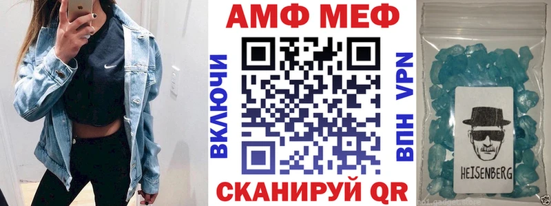 Amphetamine Premium KRAKEN ONION Суворов