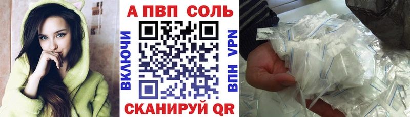 A-PVP крисы CK Суворов