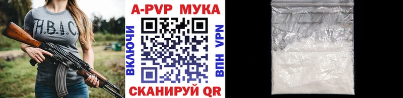 A-PVP Соль  Суворов 