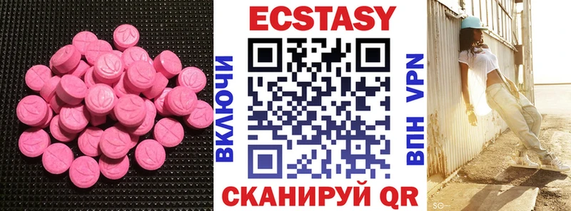Экстази таблы  мориарти состав  Суворов 