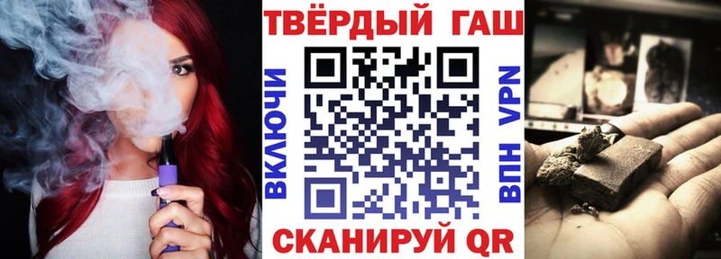 ГАШ VHQ  блэк спрут рабочий сайт  Суворов 