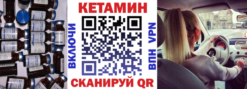 Кетамин ketamine  Суворов 
