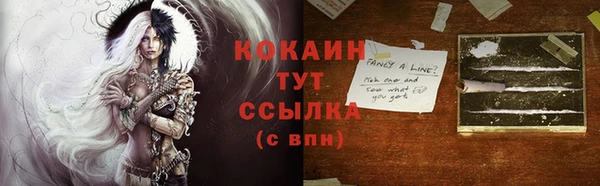 мдма Протвино