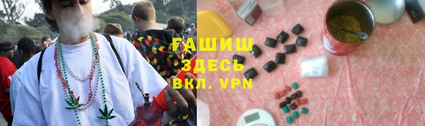 мдма Протвино