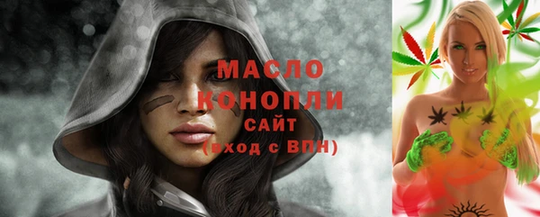 крисы Пролетарск