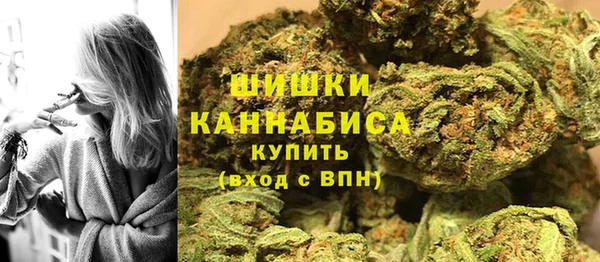 спайс Новозыбков