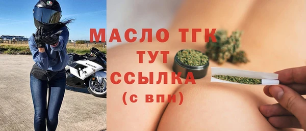 гашишное масло Балахна