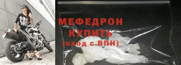 кристаллы Снежногорск