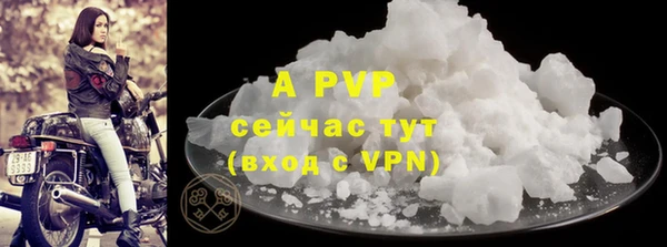 а пвп мука Приозерск