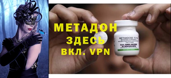 крисы Пролетарск