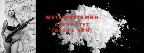 мдма Протвино