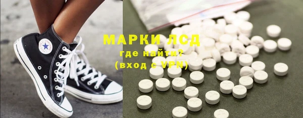 тгк Абдулино