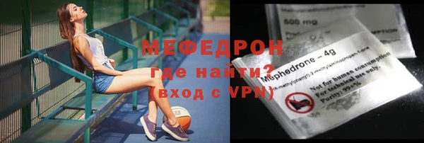 а пвп мука Приозерск