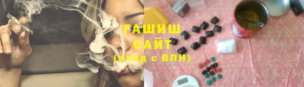 мдма Протвино