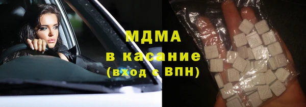 мдма Протвино