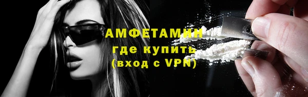 мдма Протвино