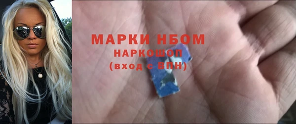 крисы Пролетарск