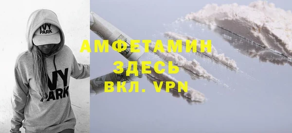 крисы Пролетарск
