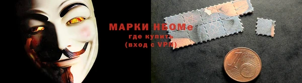 крисы Пролетарск