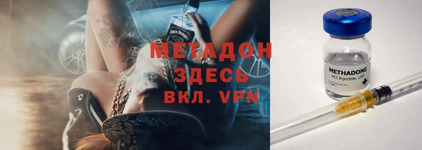 хмурый Слюдянка