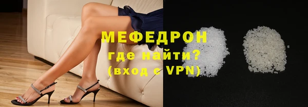 мдма Протвино