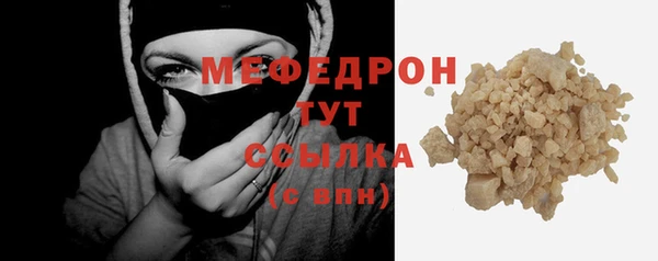 мдма Протвино