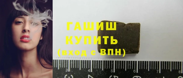 экстази Абаза