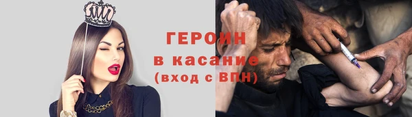 мдма Протвино