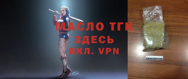 мдма Протвино