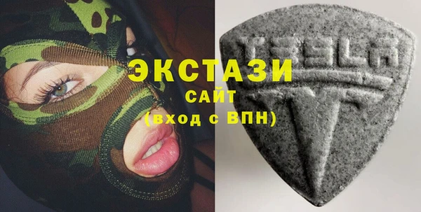 мдма Протвино
