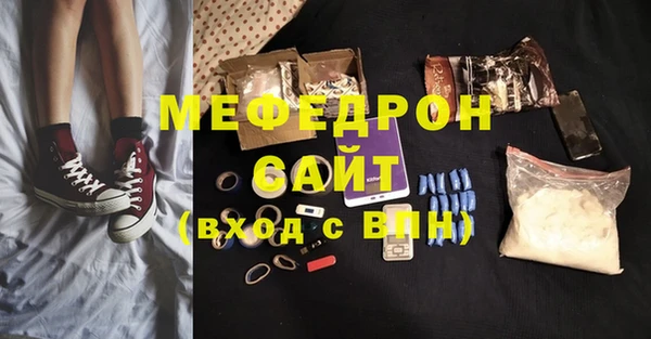 крисы Пролетарск
