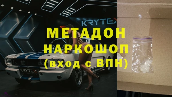 крисы Пролетарск