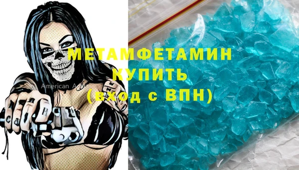 мдма Протвино