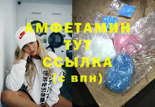 крисы Пролетарск