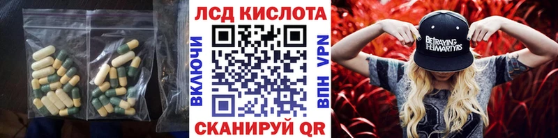 ЛСД экстази ecstasy  Суворов 