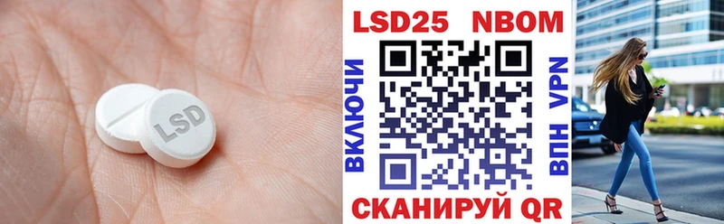 Лсд 25 экстази кислота Суворов