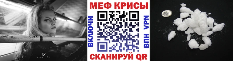 Меф мука  Суворов 