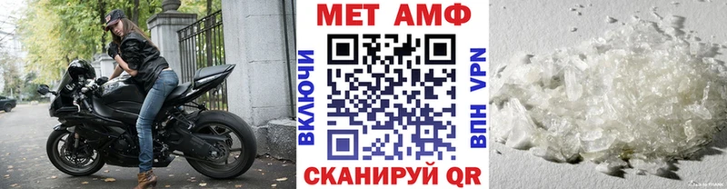 Метамфетамин витя Суворов