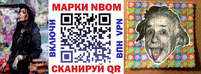 закладки Суворов мега маркетплейс Наркотические марки 1,8мг