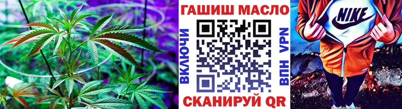 кракен сайт  Суворов  Дистиллят ТГК гашишное масло 